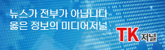 samsung 와이즈070 쓰던 번호 그대로~ 삼성인터넷전화로 바꾸면 통신료 40% 절감 효과!