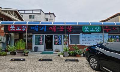농부작가 문홍연의 세상구경