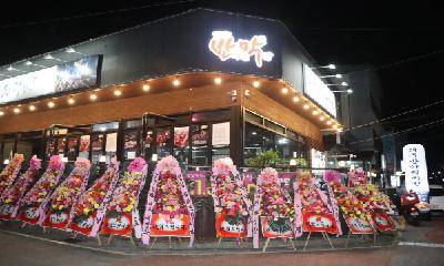 김천맛집 대구반야월 막창!!