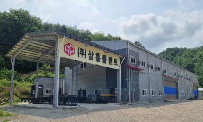 [기업탐방]  미래 건축문화의 선도기업 – 삼흥플랜트