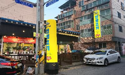 [맛집 탐방] ‘묵은지 갈비찜’ 찐한 맛에 홀리다 – 인생 고기