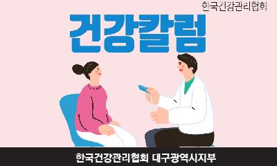 KH한국건강관리협회, 일반 성인·청소년 대상 ‘마음건강검진’ 확대 운영