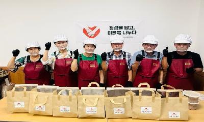 평화남산동 ‘소원우체통’ 요술램프 지니, 지사협