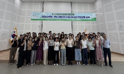 김천시, 2026 아토피·천식 안심학교 교사 대상 역량 강화 교육 실시 