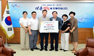 돌봄을 넘어 나눔으로, 지역사회와 따뜻한 동행!
