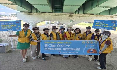대곡거점상담봉사단 환경정화활동 및 온열질환예방캠페인