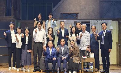 제24회 김천국제가족연극제, 9일간의 여정 성황리에 막 내려