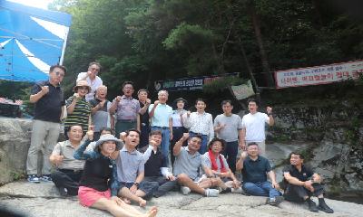 경북도체육회 종목단체회장협의회 하계 수련회 가져