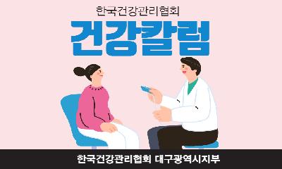 잠 못 드는 열대야에 면역력 ‘비상’.. 말복 앞둔 폭염, 누적되는 피로와 건강 적신호 주의