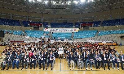 21일, 김천시에서  2026 스페셜올림픽코리아 국제통합스포츠대회 개막