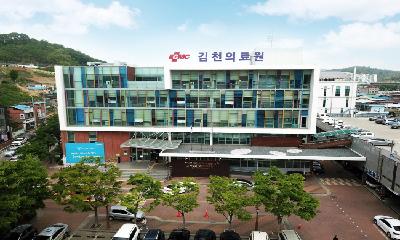 김천의료원, 필수의료 강화지원사업 평가 ‘A등급’…32억 원 확보